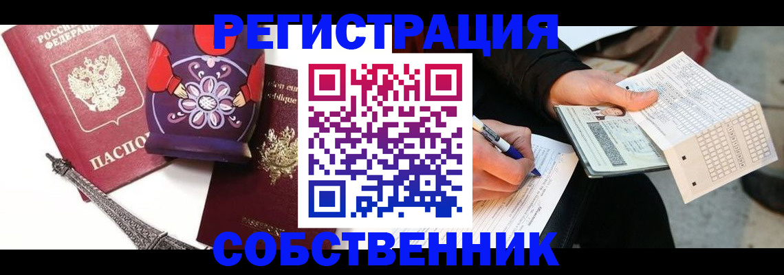 форма 3 в Закаменске